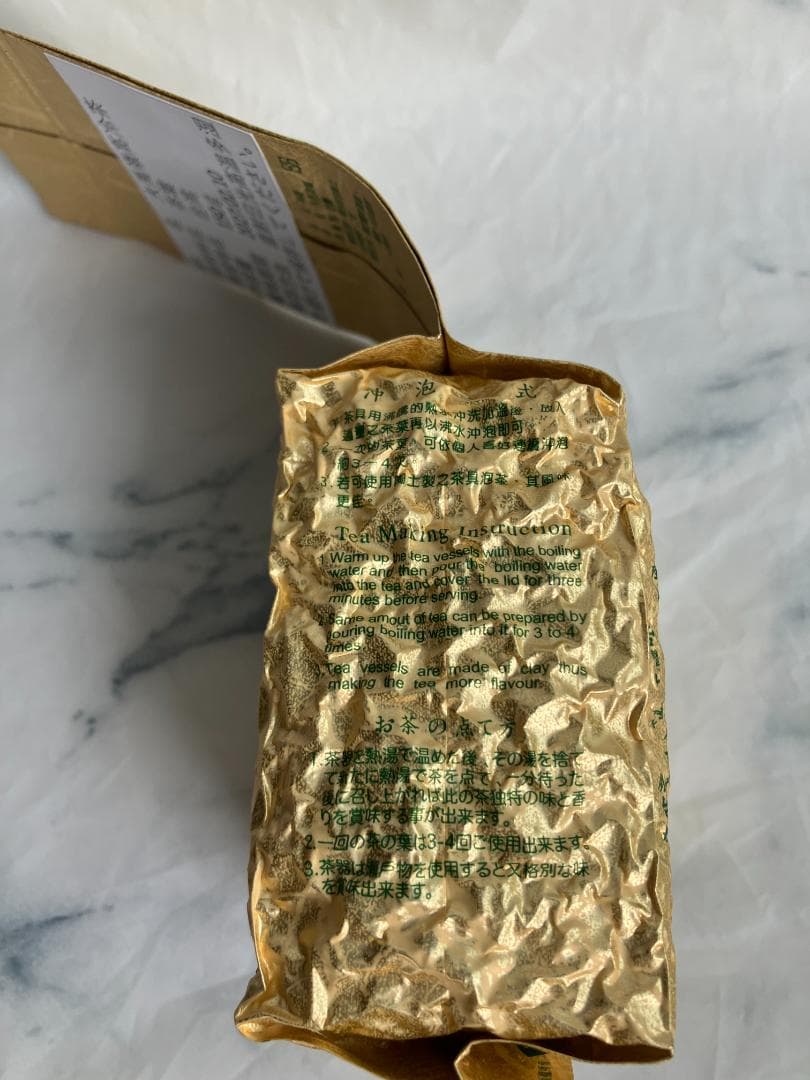 【希少な台湾産　高冷ウーロン茶】余韻の長～い大禹嶺高冷茶