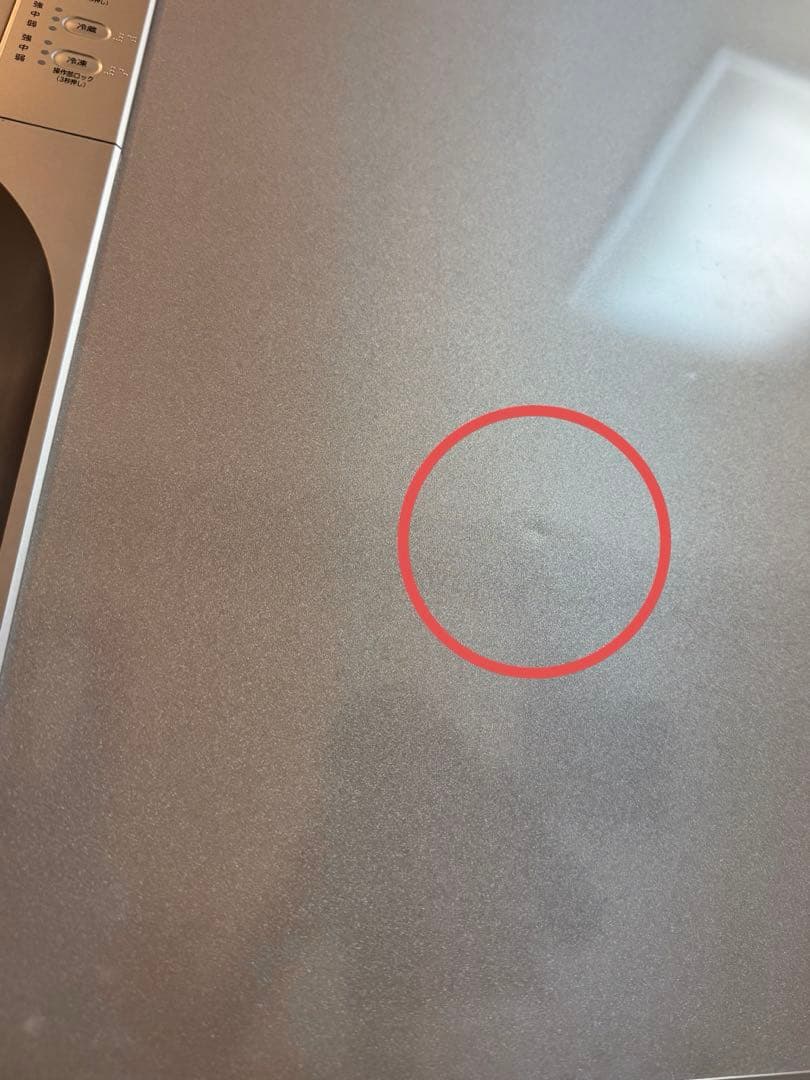 日立 冷凍冷蔵庫 R-K320FV 真空チルドルーム 2015年製 シルバー