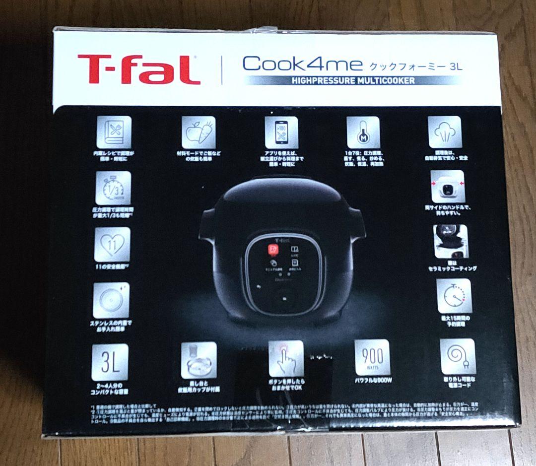 新品未使用 T-fal クックフォーミー3L CY8708JP