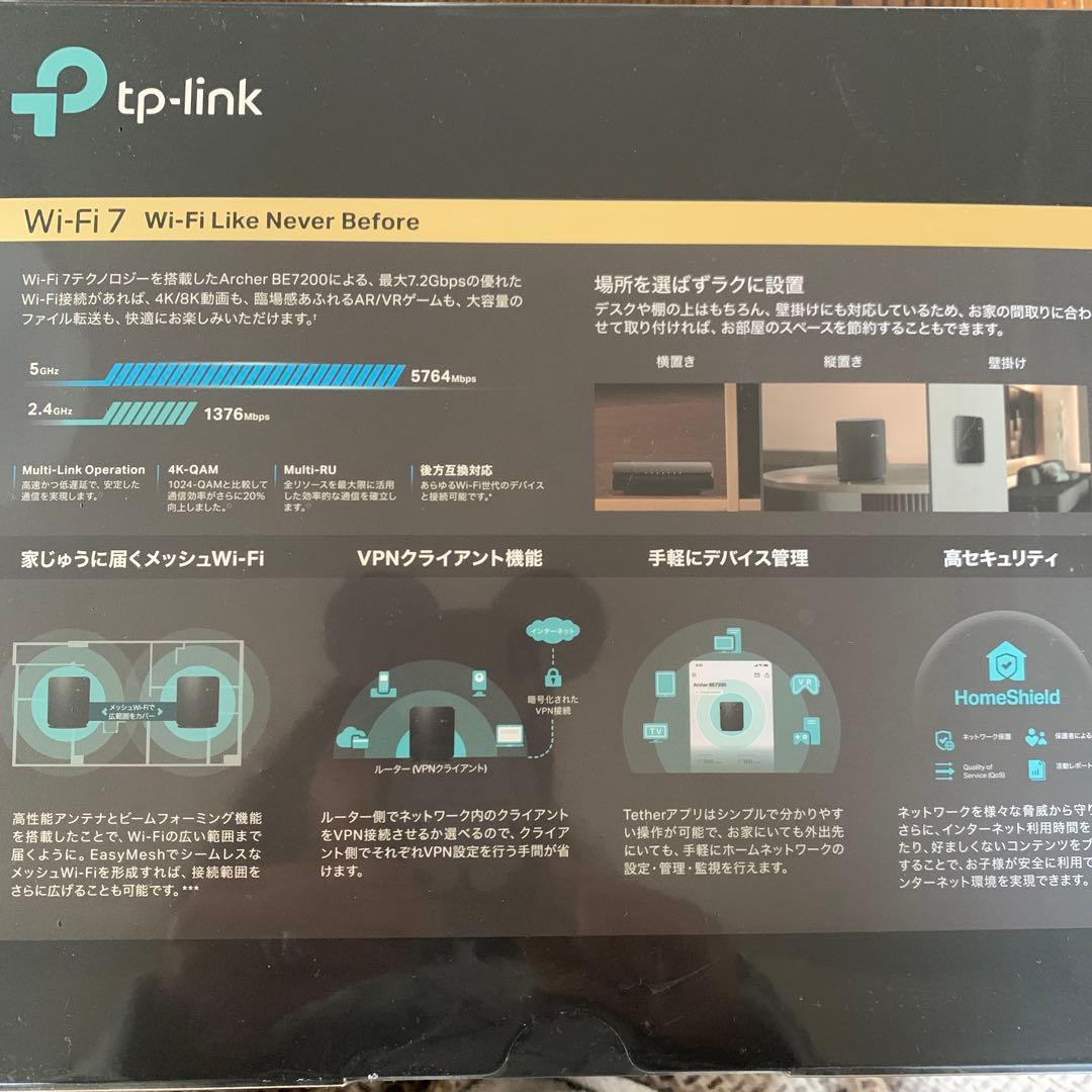 Archer BE7200 無線LANルーター