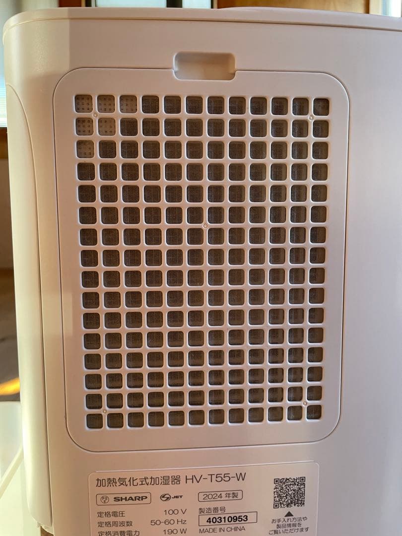 SHARP加熱気化式加湿器 HV-T55W