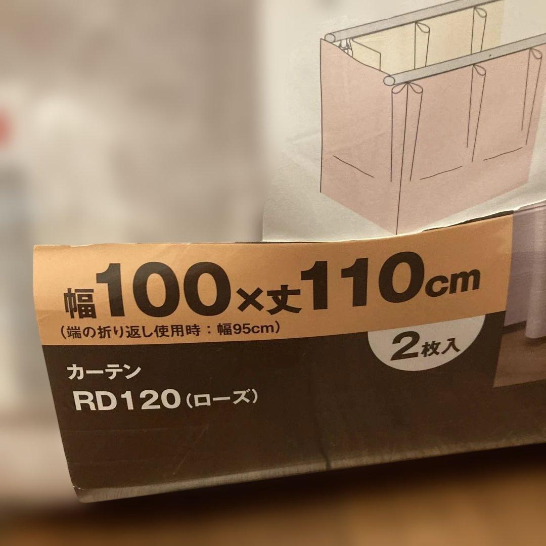 レースカーテン RL079 幅100×丈108cm 2枚入