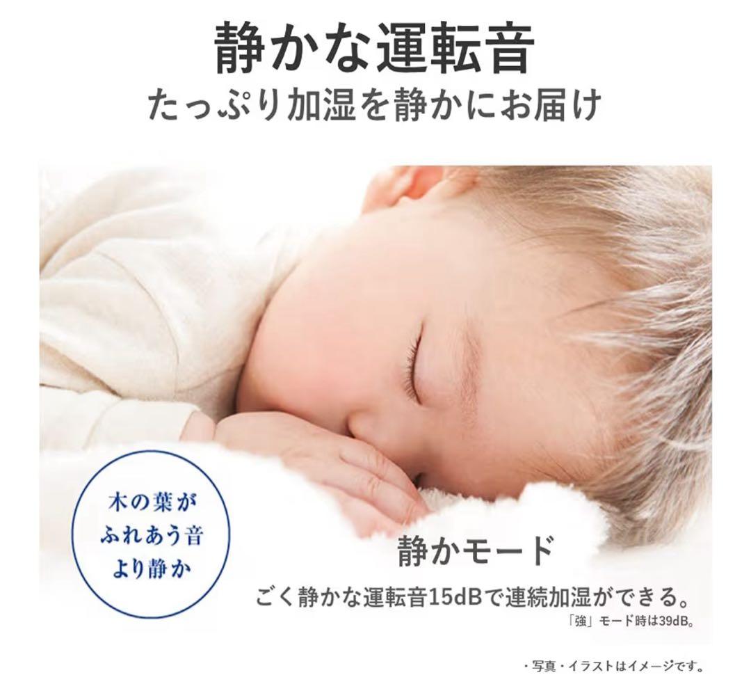 交換フィルター付き パナソニック 加湿器 ナノイー搭載 FE-KXU07-T