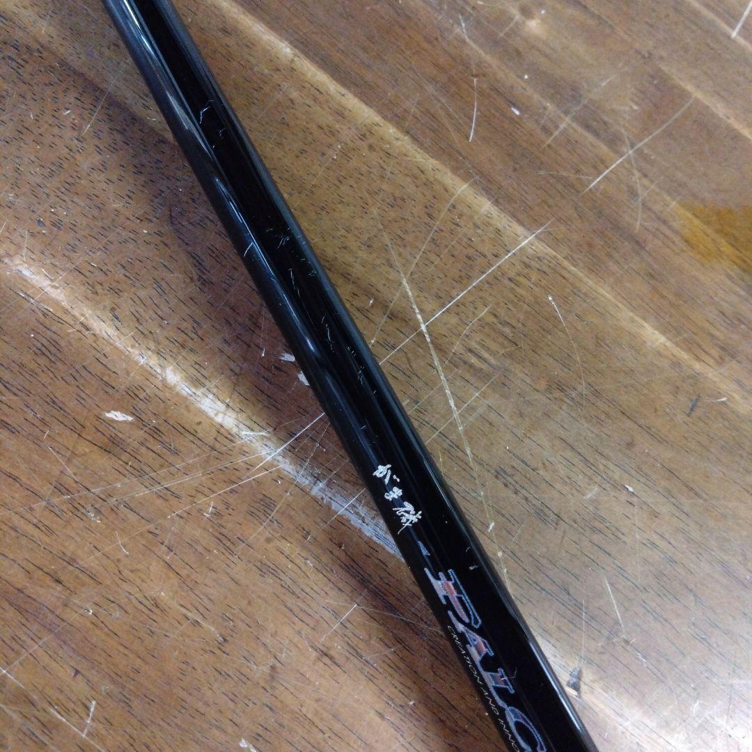 がまかつ がま磯 ファルシオン 1-53 中古 美品 FALCHION