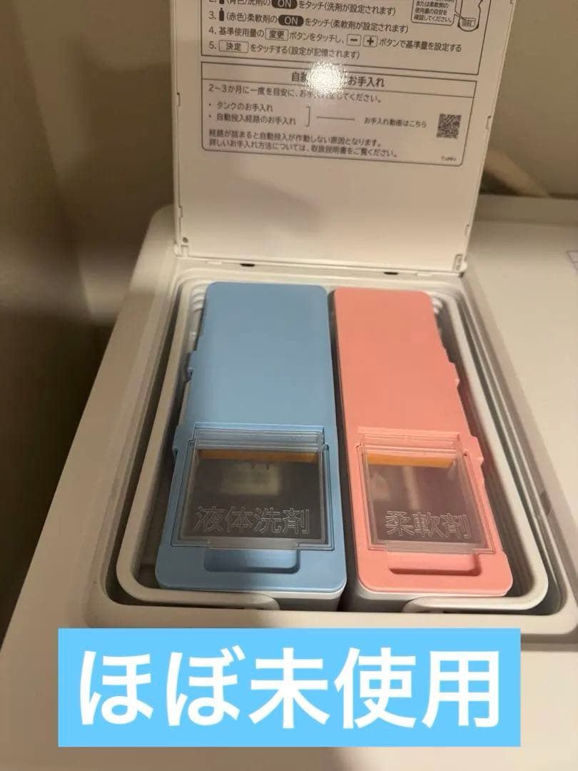 HITACHI BD-STX120HL ドラム式洗濯機 本体　2023年製　日立