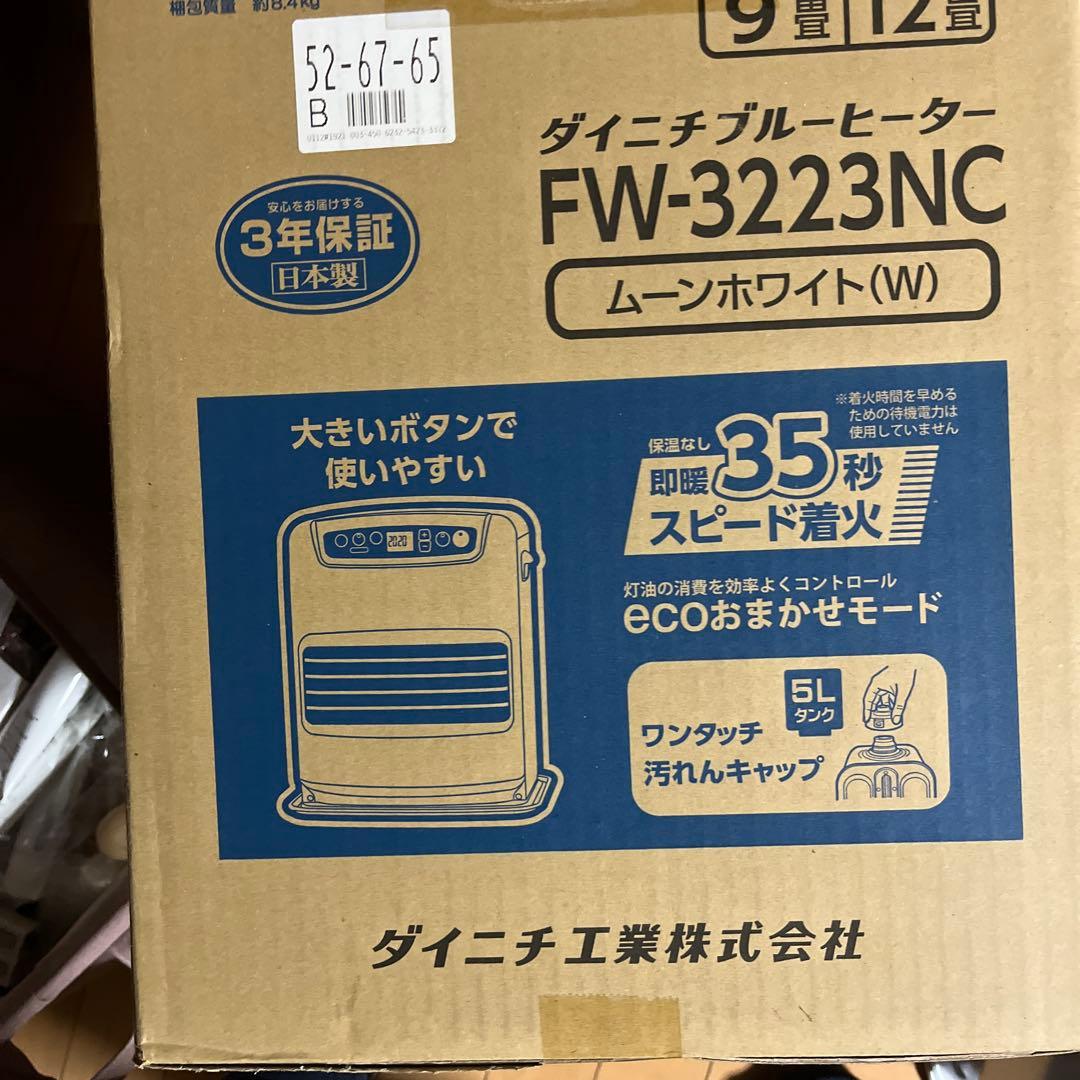 ダイニチ 石油ファンヒーター FW-3223NC 2023年