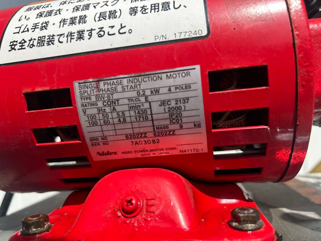 宮崎　丸山　キャリー動噴 GS35MT-20 タンクキャリー動噴　噴霧器 動画有