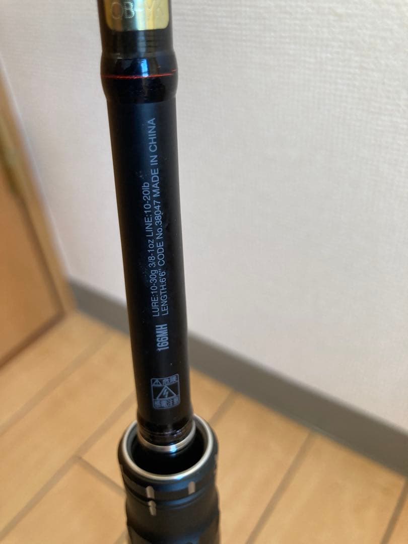 ポイズンアドレナ166mh