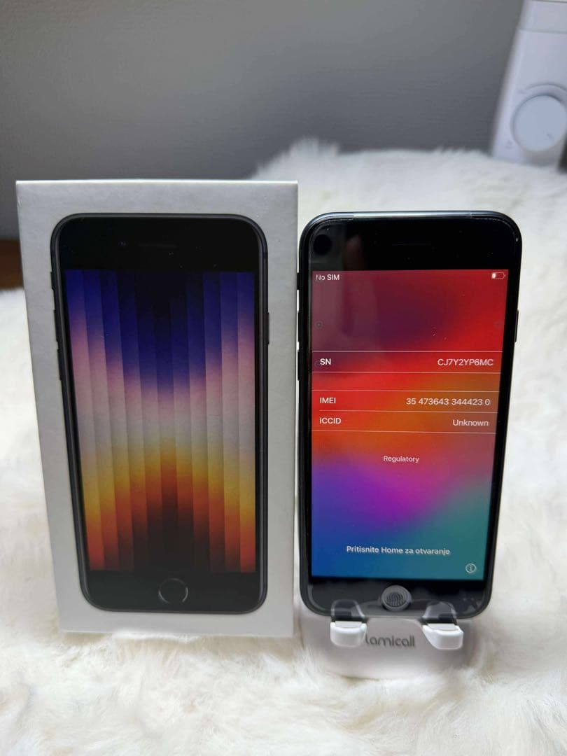 Apple iPhone SE3（第3世代）ミッドナイト 64GB 未使用