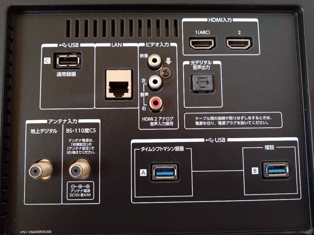 チ*ぱ様 東芝 TOSHIBA REGZA 43V型 液晶テレビ 43Z700X