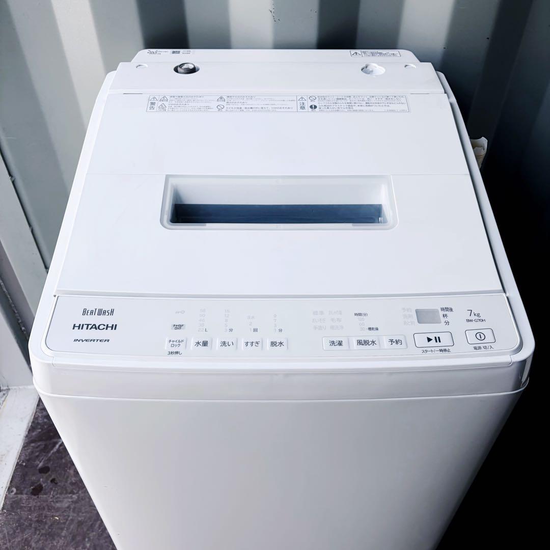 82運搬取付無料！シンプルホワイト純正日立全自動ビートウォッシュ洗濯機！完動美品