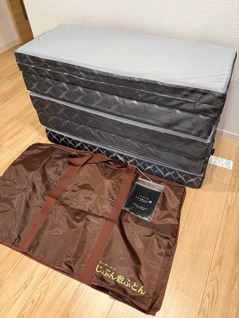 じぶん敷ふとん　頂　シングル