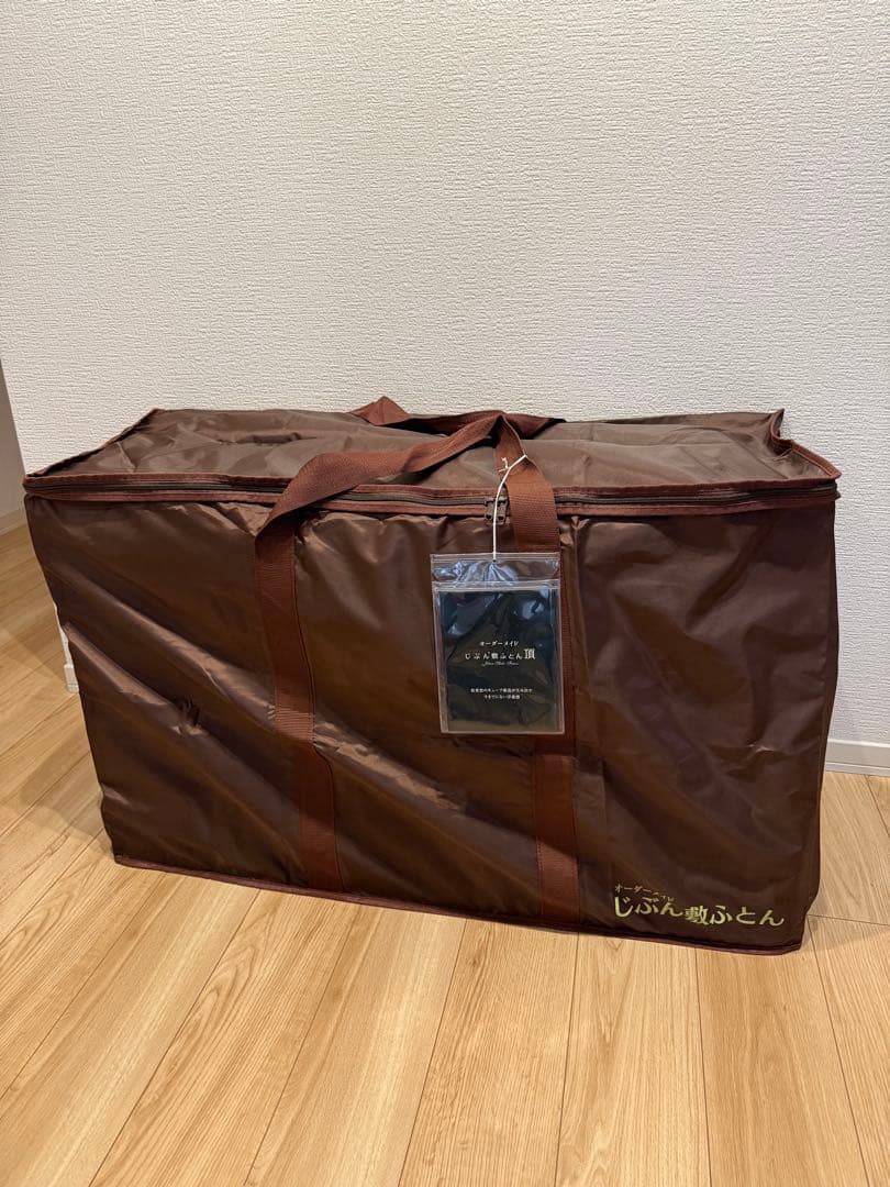 じぶん敷ふとん　頂　シングル