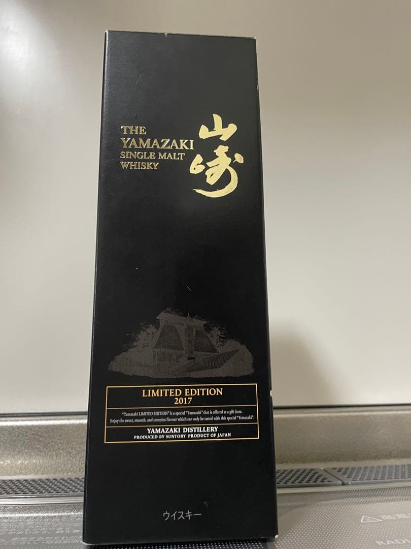 サントリーシングルモルトウイスキー《山崎》LIMITEDEDITION2017