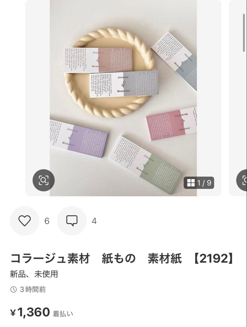 ◆くみっくま◆