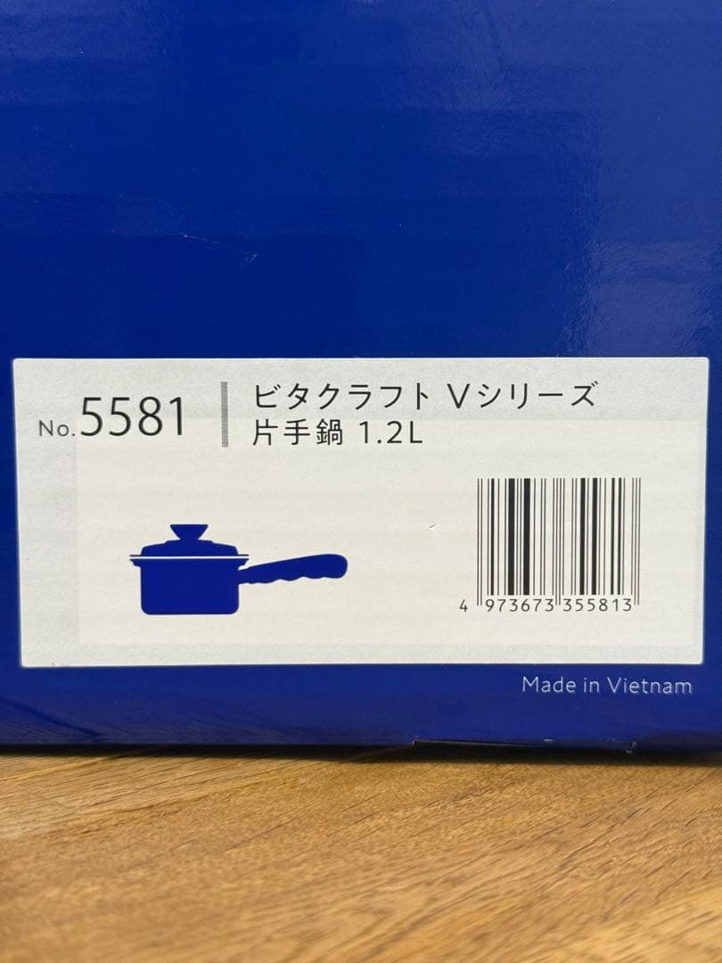 新品 ビタクラフト Vシリーズ 片手鍋 1.2l NO.5581