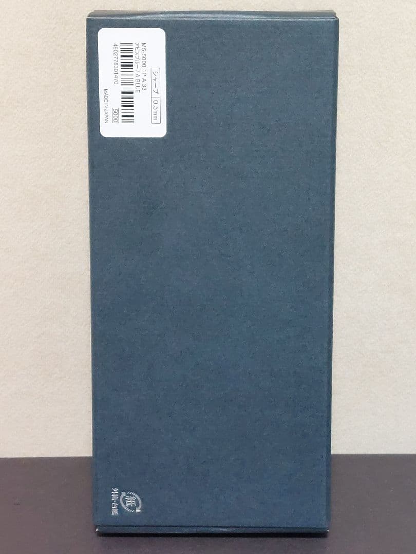 KURUTOGA DIVE アビスブルー (新品未使用) 三菱鉛筆 uni