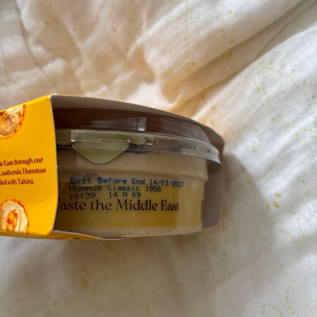 大阪万博　ヨルダン　サンドアート　フムス　大サイズ　セット