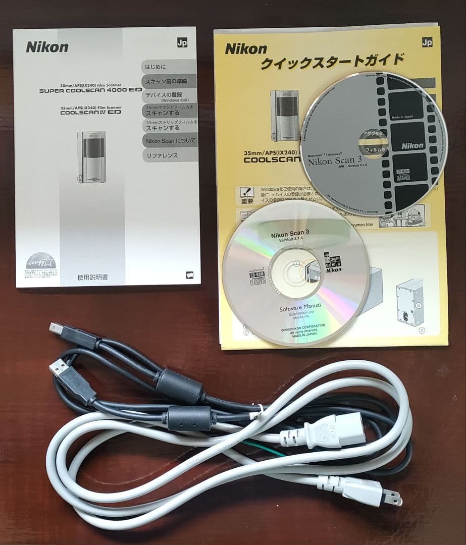 Nikon Coolscan Ⅳ ED (LS-40 ED)