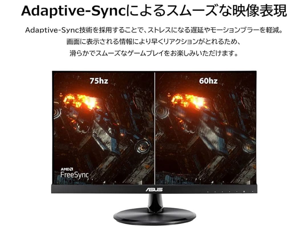 ASUS モニター Eye Care VP229HV 21.5インチ