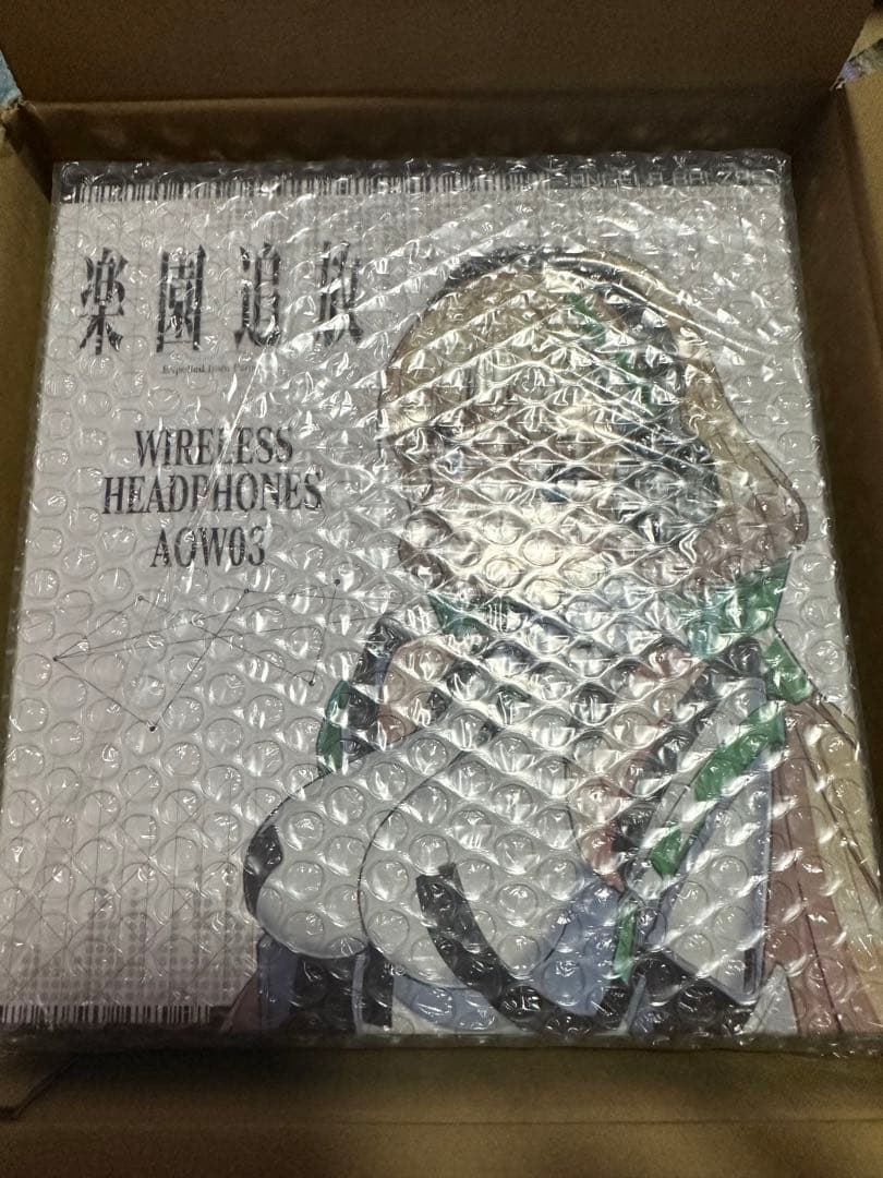 ワイヤレスヘッドホン ANIMA AOW03「楽園追放」コラボ モデル