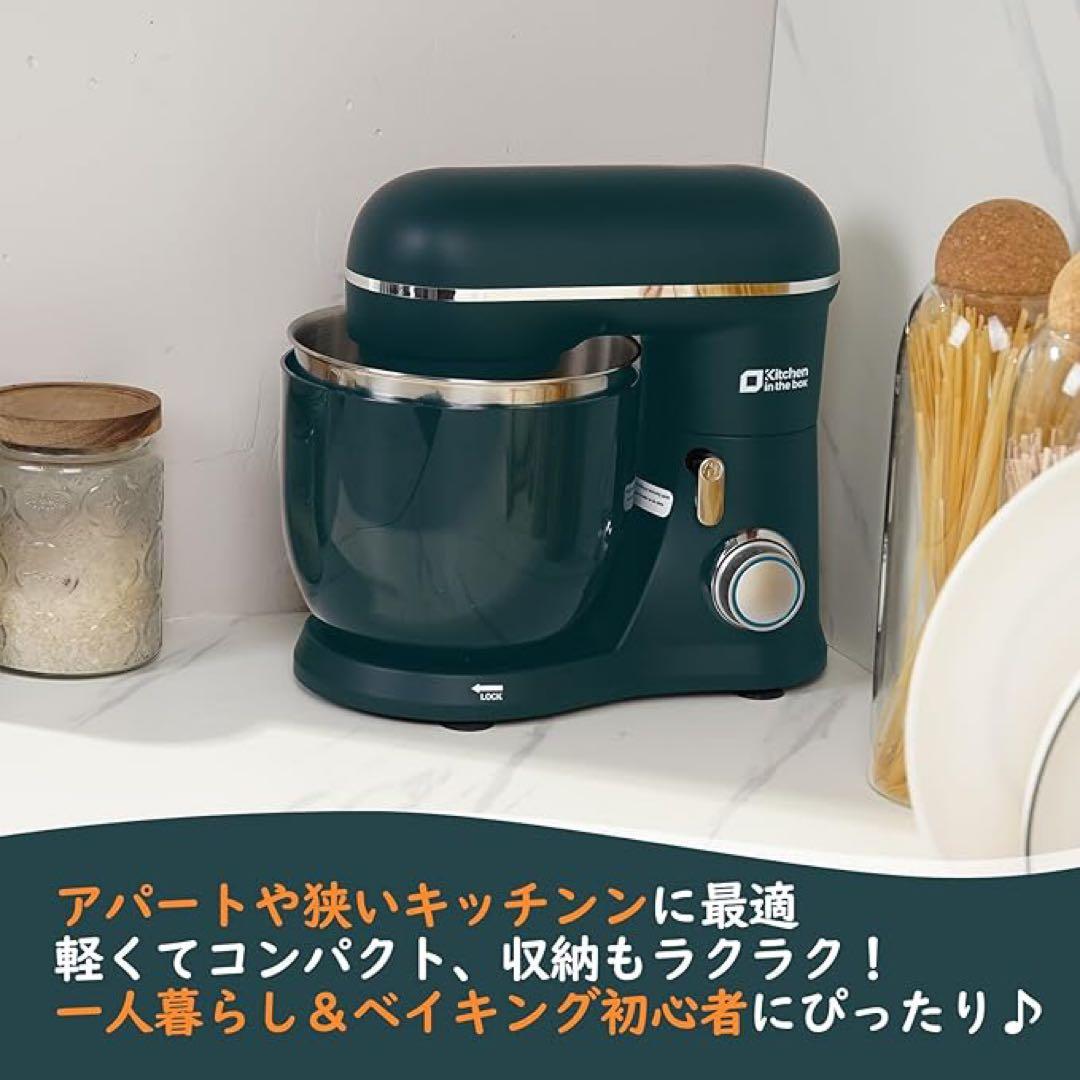 スタンドミキサー✨ダークグリーン 3.5L ステンレスボウル付きミキサー