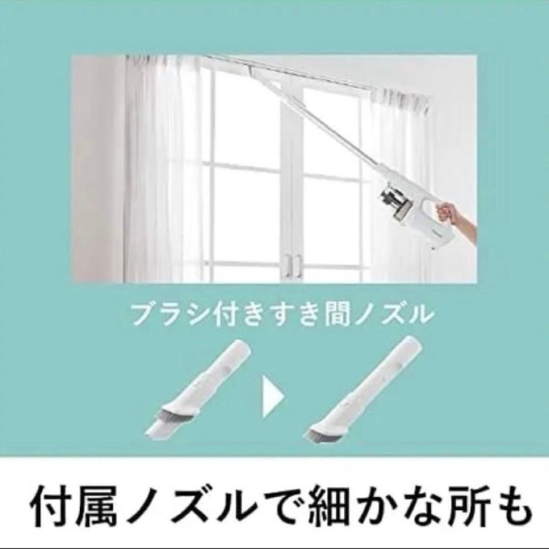 Panasonic コードレススティッククリーナー