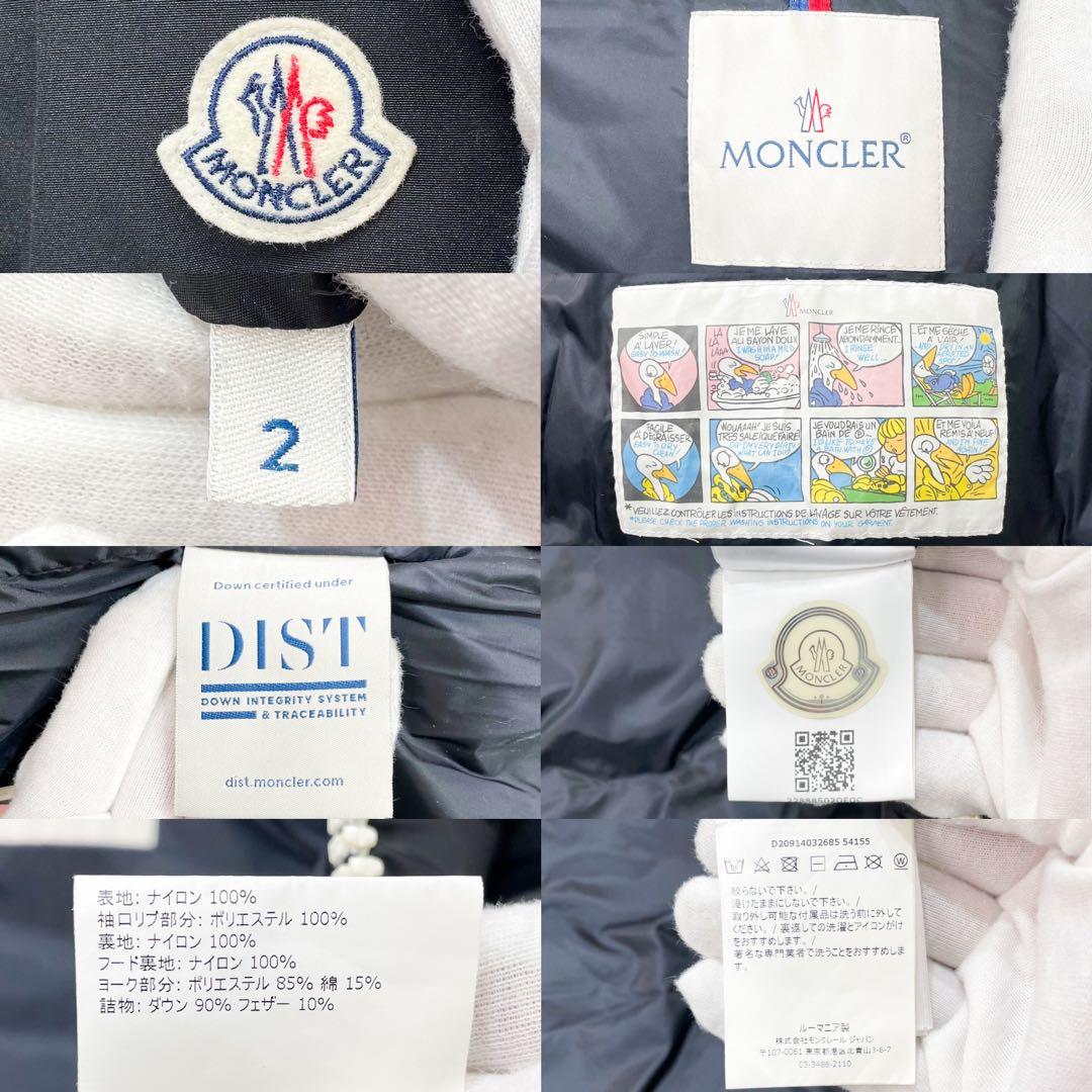 極美品 MONCLER モンクレール 2WAY ダウンジャケット 黒 L