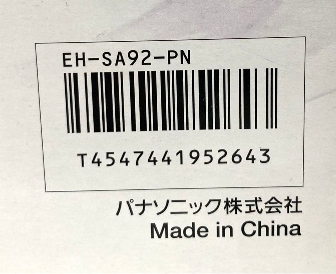 【未開封】Panasonic スチーマー ナノケア EH-SA92 返金保証あり
