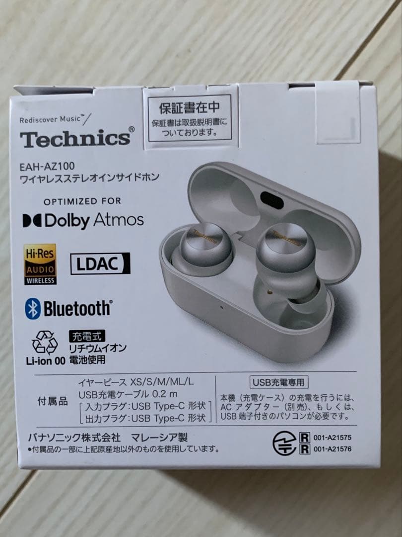 【やーさんさん専用】Technics EAH-AZ100 S