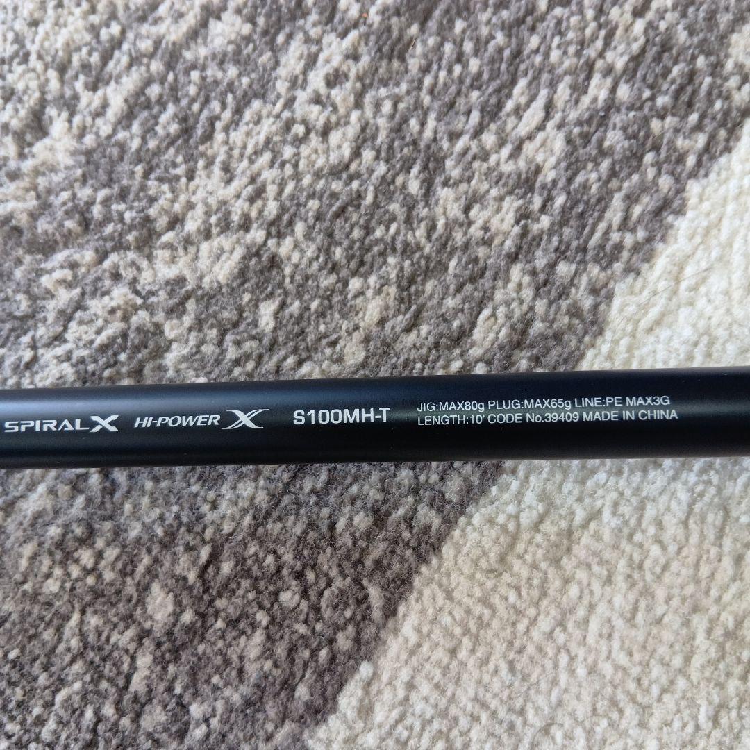 シマノコルトスナイパーSS S100MH-T ルアーロッド