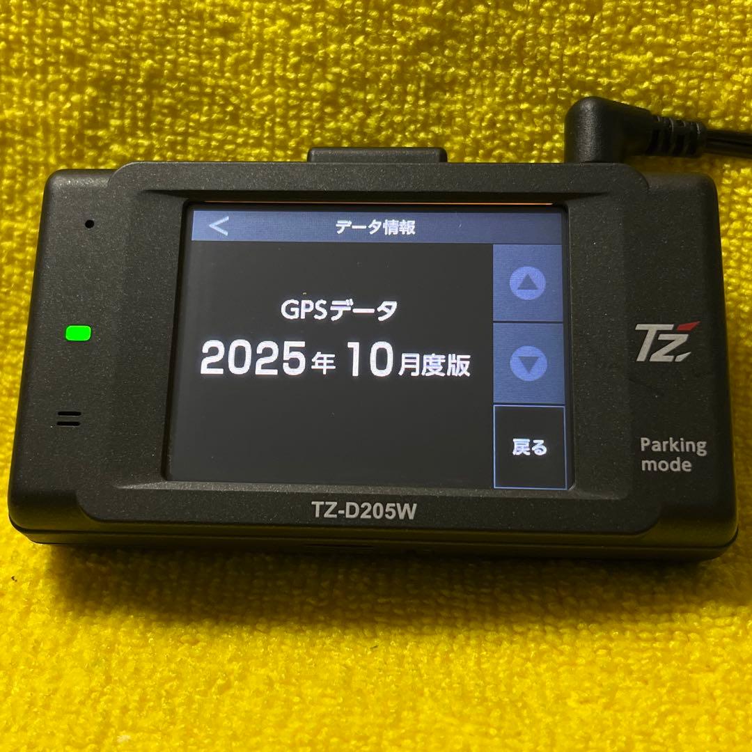 ☆美品☆整備品★内蔵電池交換済★ セルスターTZ-D205W SDカード付き