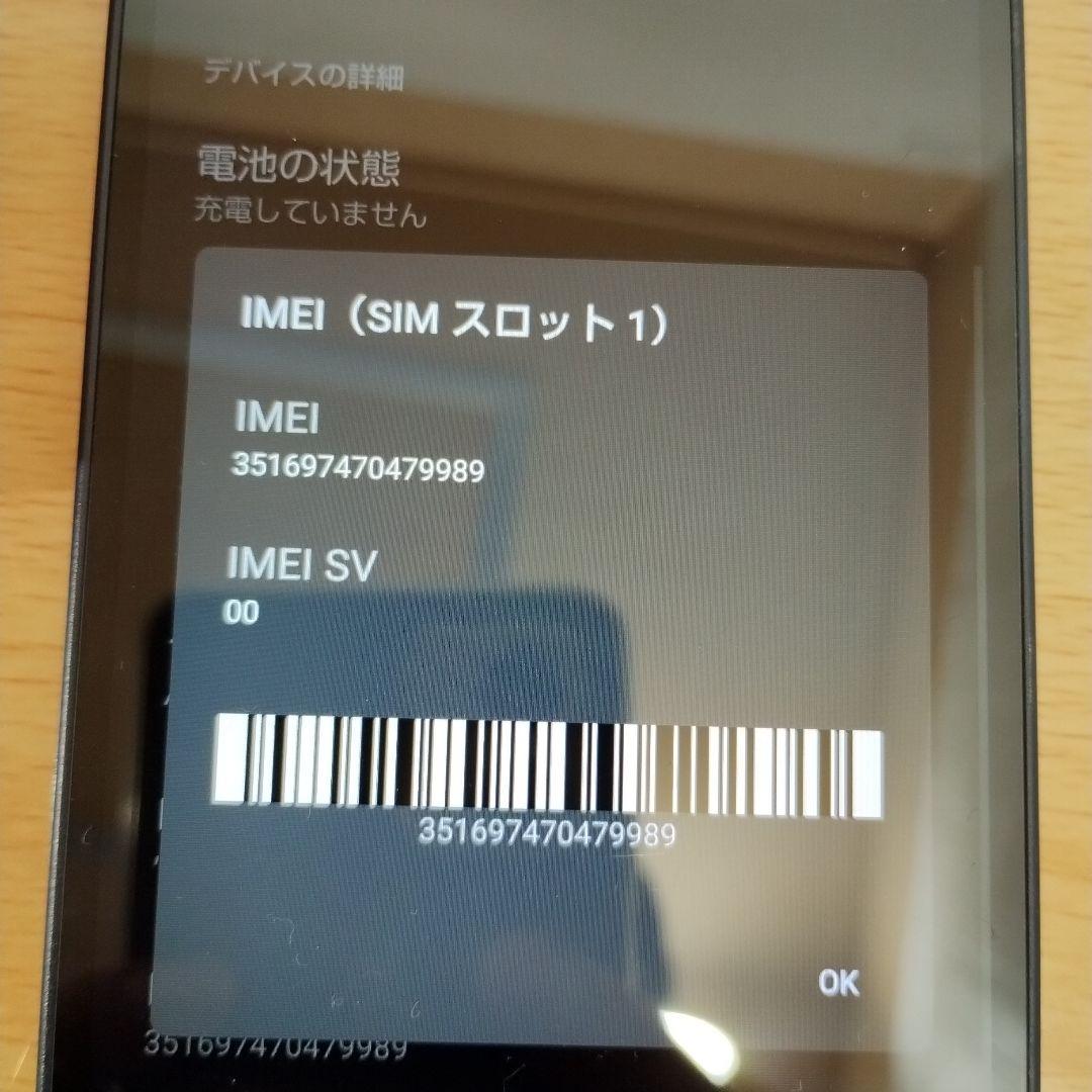 AQUOS wish 4　A403SH 2台セット　傷あり