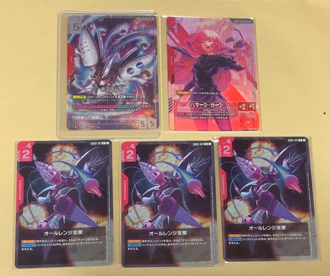 ガンダムカードゲーム　ニュータイプチャレンジ　キュベレイ、ハマーンなど５枚セット