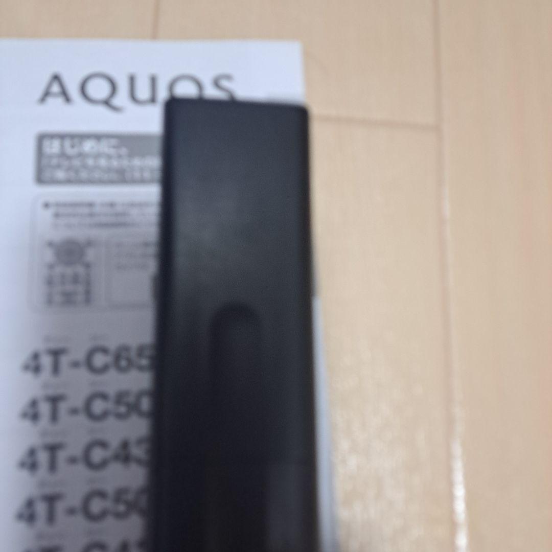 本日のみ価格SHARP 4k液晶テレビ2021年製AQUOS 4T-C50DL1