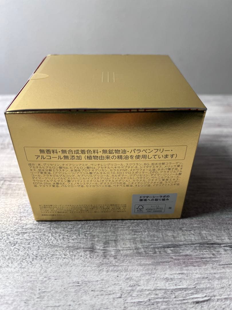 ドクターシーラボ　アクアコラーゲンゲル　エンリッチリフトEX 200g