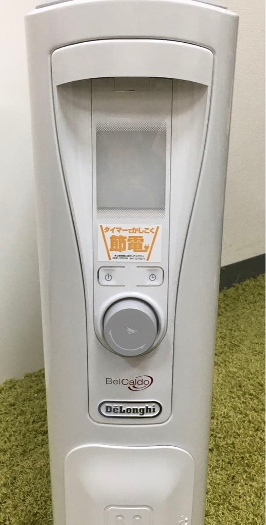 デロンギ　DeLonghi ベルカルド　オイルヒーター　RHJ75V0915