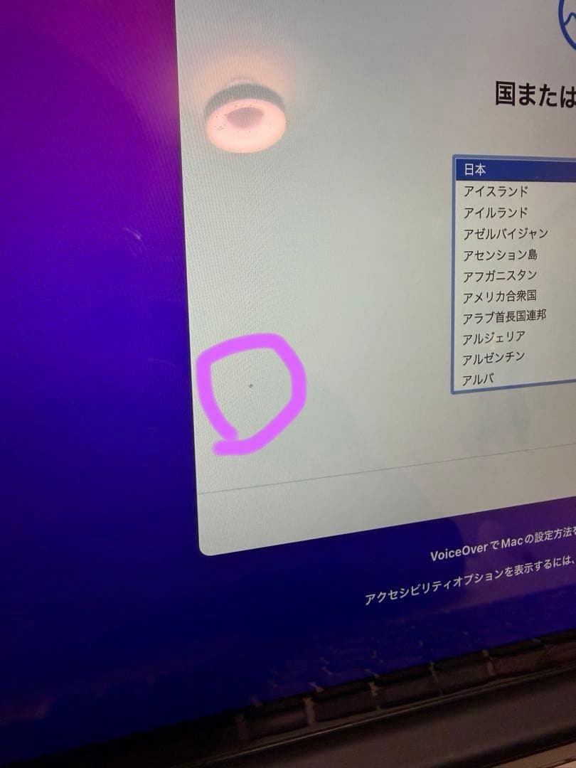 MacBook Pro2015 Retina 15インチ 16GB 512GB