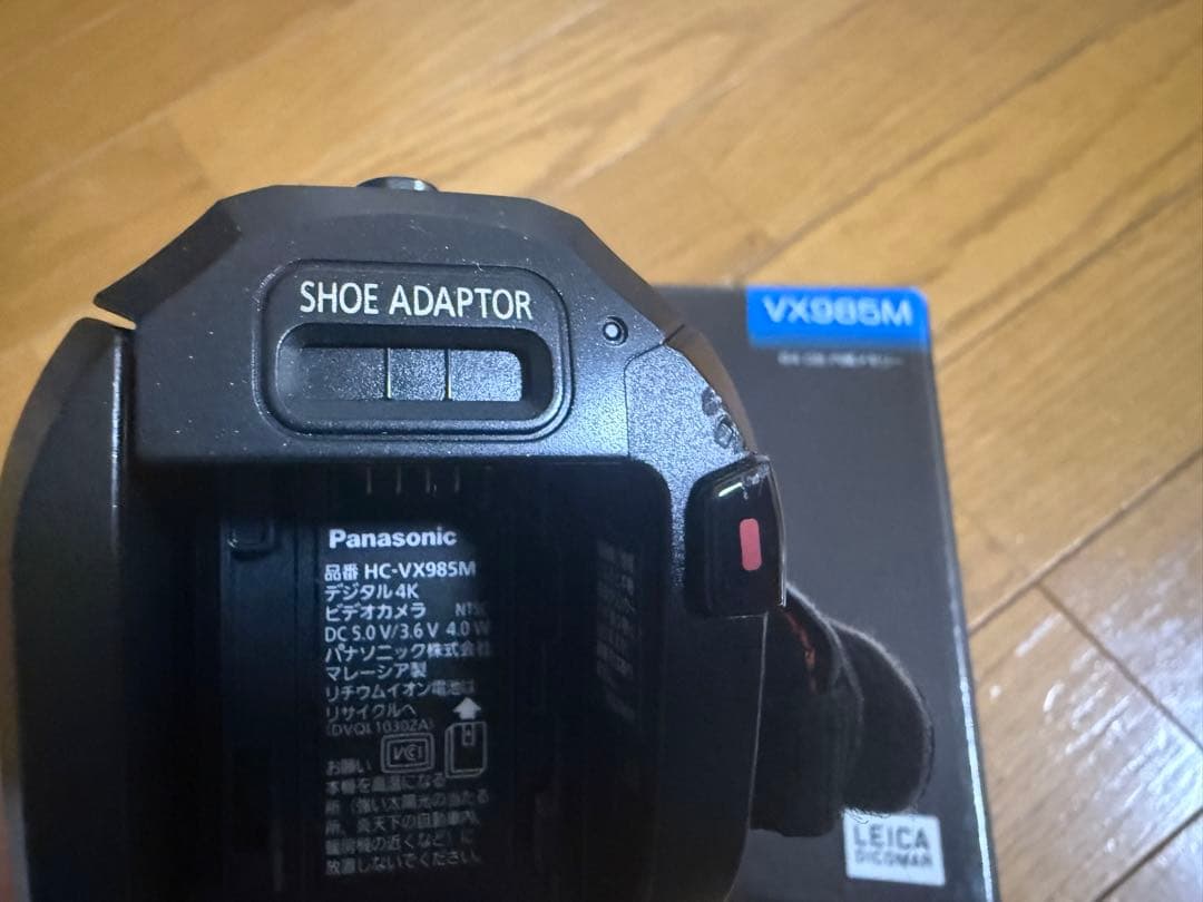 Panasonic HC-VX985M 4Kビデオカメラ 本体