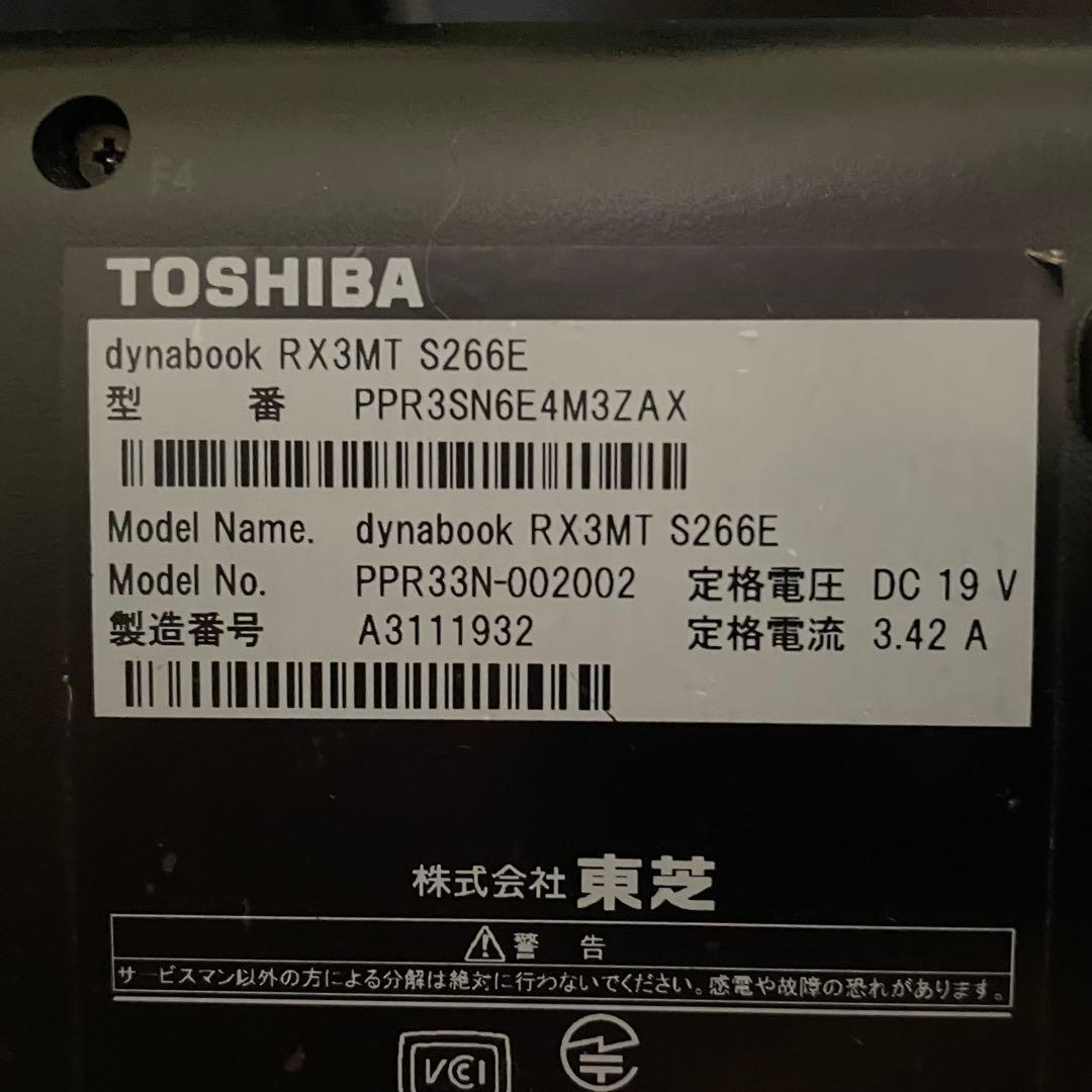 【衝撃価格】 Windows11 intel i5がこの価格 東芝 ダイナブック