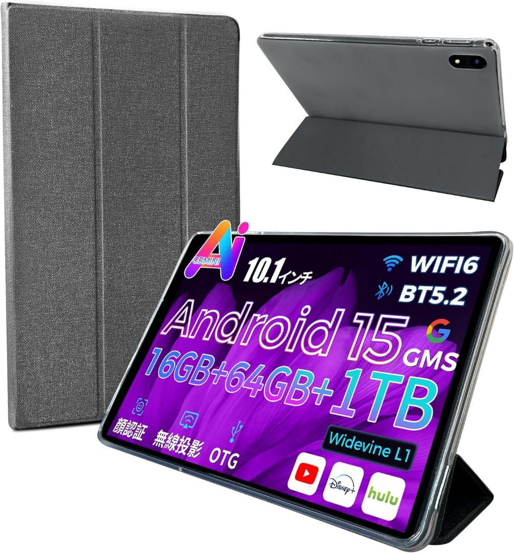 タブレット 10インチ wi-fiモデル 16GB+64GB 1TB拡張 セット