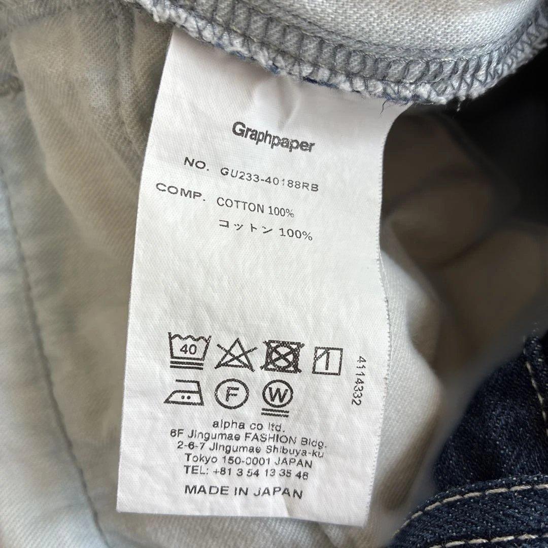 graphpaper デニムパンツ