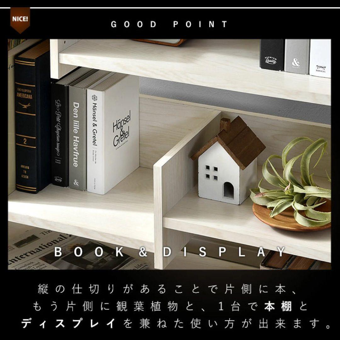 本棚 完成品 ホワイト 組み立て不要 ブックシェルフ ラック 白 木目調 ウッド