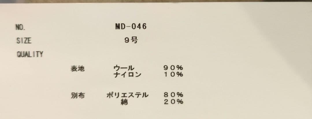 StephenFlaccavento.M　Aga コート