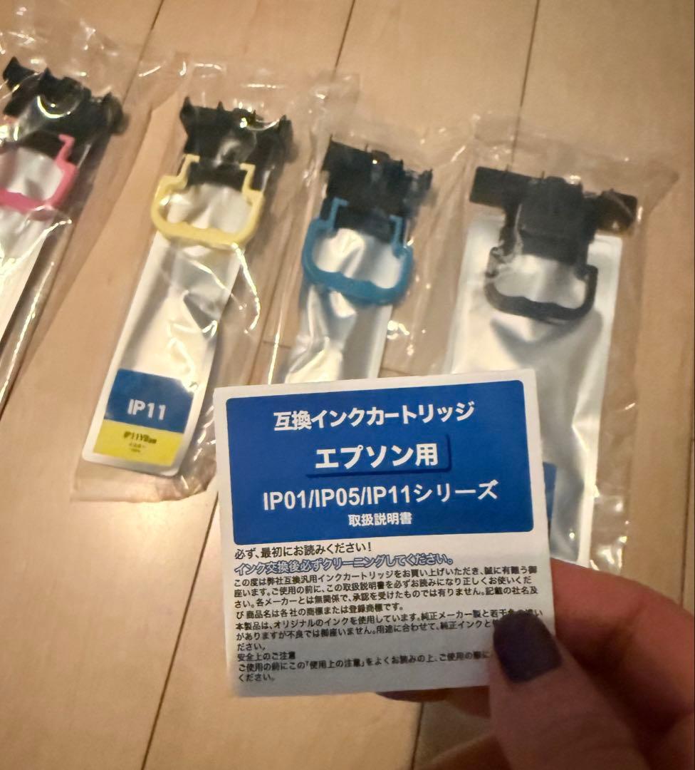 エプソン用 互換インクパックIP11B-4P対応機種PX-M887F/S887