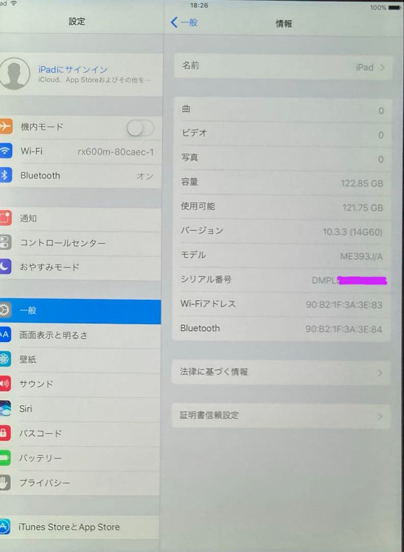 iPad 第4世代 128GB ME393J/A