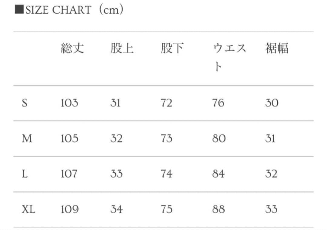 パンツ Asapmode Raw Stacked Loose Fit Jeans M