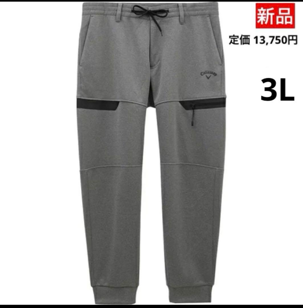【新品】キャロウェイ／ジョガーパンツ／リプパンツ