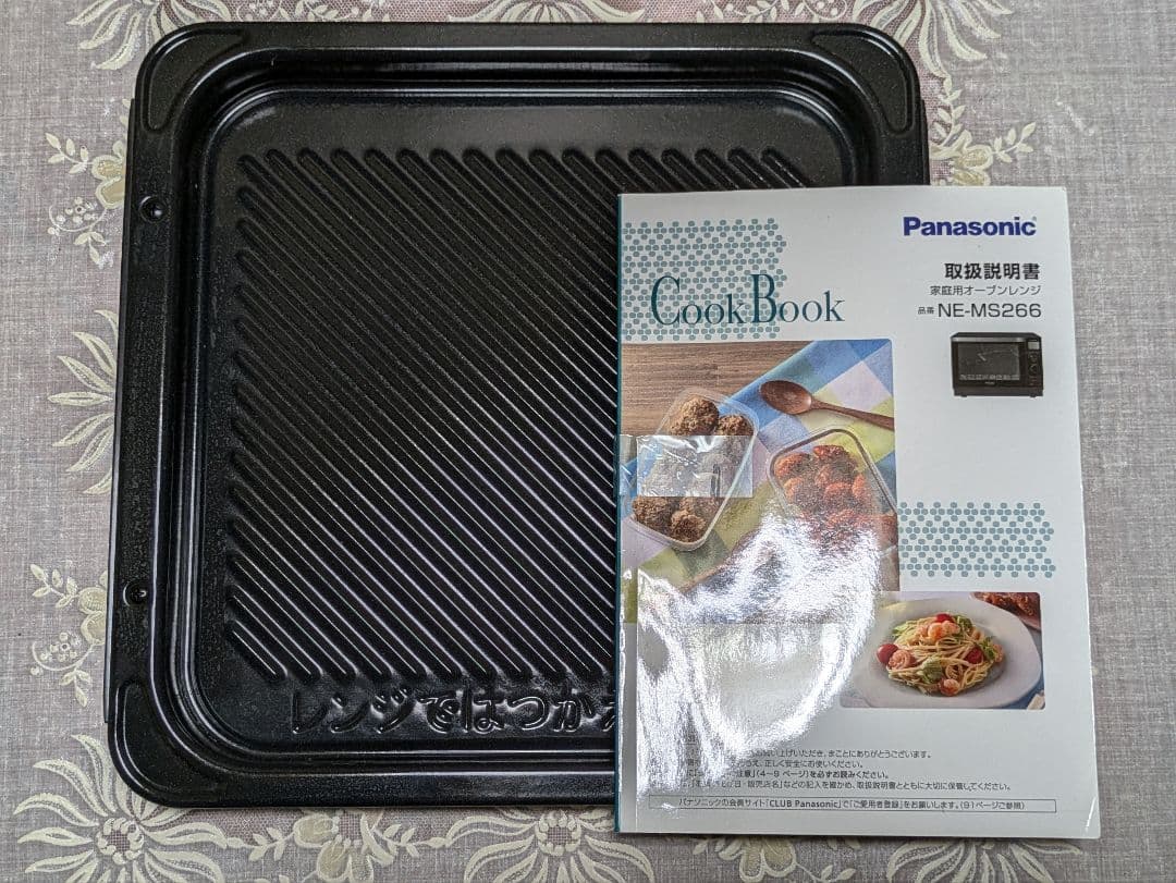 パナソニック1000wインバータ スチームオーブンレンジ