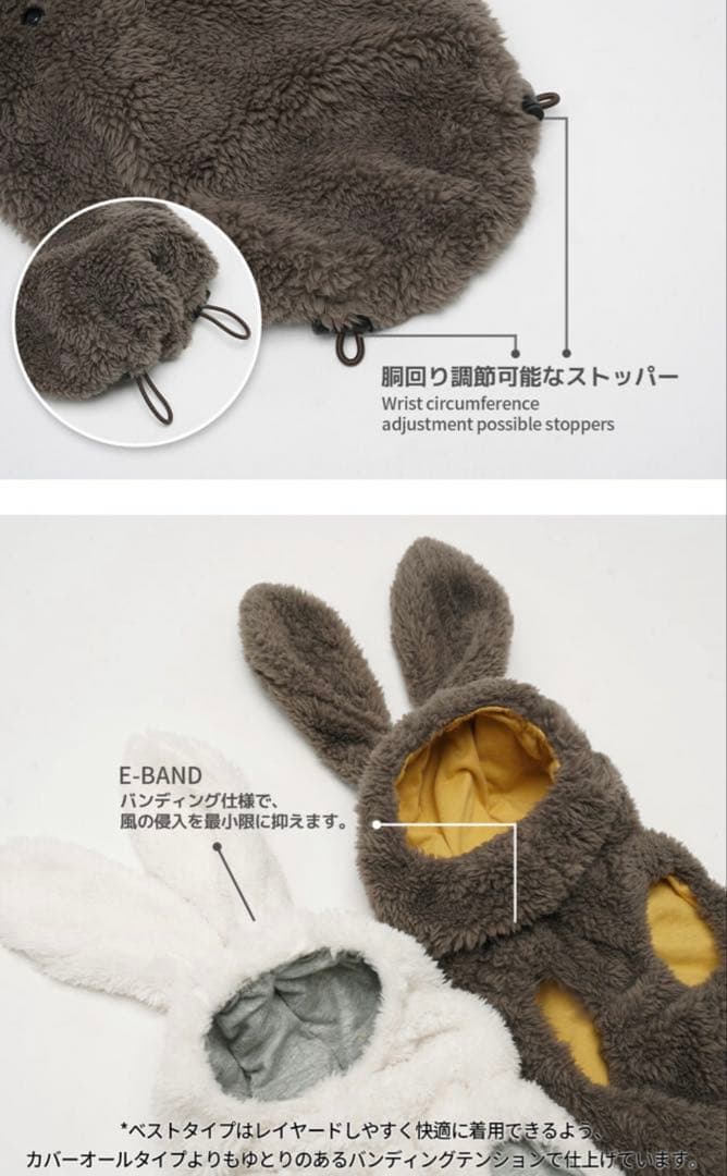 SSOOOK BOA RABBIT VEST ボアラビット　ベスト